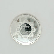 Hanuman Ji 999 purity Silver Coins Available in 20 Gms